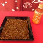 『雪見だいふく ほうじ茶』が11月5日に発売！ほうじ茶の味わいを存分に堪能できるアイスクリームで絶品！