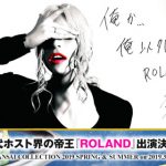 関コレ2019 S/Sが2019年3月17日に開催決定！ 河北麻友子、藤田ニコル、池田美優、久間田琳加、鈴木愛理ら人気モデルが出演！＜KANSAI COLLECTION 2019 S/S ＞