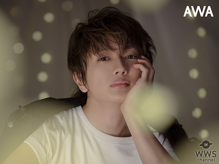 「AWA」で、Nissy（西島隆弘）の『#トリコのトリコ』キャンペーンを開催！「トリコ」ミュージックビデオ撮影中の貴重なオフショットチェキをプレゼント！