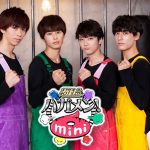 新シリーズ「超特急のハガメン！mini6」がついに始動！