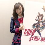 スマホアプリゲーム「ファイブキングダム-偽りの王国-」 SKE48 都築里佳が声優を演じるキャラクター“ココ” 誕生日の11 月 8 日(木)からゲームに登場！！