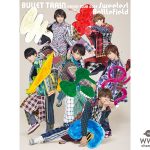 超特急、2018年春ツアー「Sweetest Battlefield」 のライブBlu-ray発売決定！
