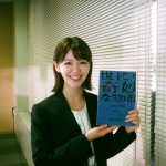「美人すぎる劇団員」と話題の糸原美波が「世にも奇妙な物語」に初出演！