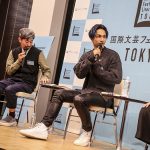 橘ケンチ（EXILE）主宰の『たちばな書店』 『国際文芸フェスティバルTOKYO』の一環として 人気作家・三浦しをんを迎えて初の読後会を開催！