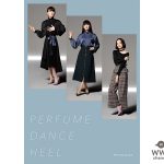 PerfumeのFashion Project『Perfume Closet』期間限定ポップアップショップが 2018年1１月1４日（水）より大阪・阪急うめだ本店に初上陸！ カスタマイズサービス（有料）の実施も！