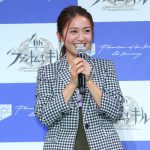 大島優子が1年ぶりのイベント『ファントム オブ キル』新CM発表会に登場！4周年をケーキでお祝い！