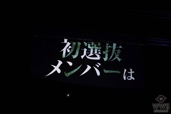 SKE48・荒井優希が初選抜メンバーに！SKE48最新シングルタイトルは『Stand by you』に決定！
