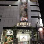 東方神起 NEW SINGLE「Jealous」が1位を席巻！109コラボも話題に！！