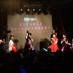 ときめき♡宣伝部がavexよりデビューを発表！ 新曲「ドンフィクション」配信スタート！ 来年4月にはシングルがリリース決定！！