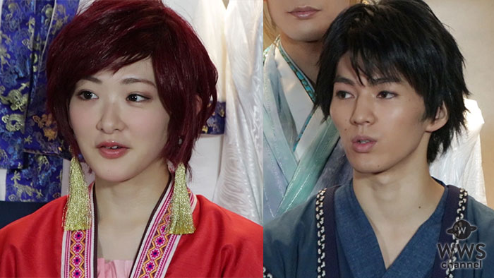 【動画】元乃木坂46・生駒里奈 矢部昌暉(DISH//)が舞台「暁のヨナ〜緋色の宿命編〜」 への意気込みを語る！