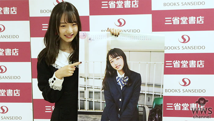 【動画】 現役女子高生シンガー内田珠鈴がカレンダー発売！ 「いろんな私を楽しめる内容。来年はラストJKで頑張りたい。」