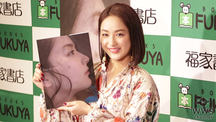 【動画】 女優・平祐奈が２０歳を迎え写真集発売！「ベトナムのリゾート地で撮影して等身大の私が見れる内容」