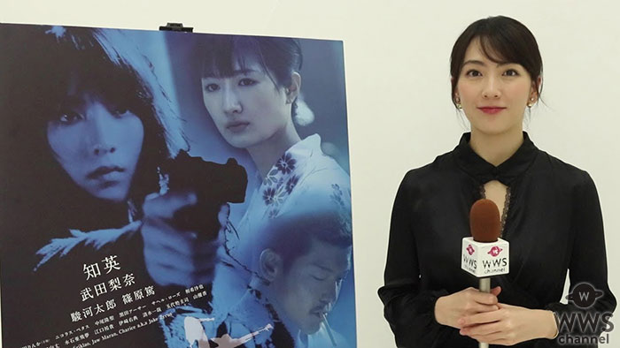 【動画】女優・知英にインタビュー！日米合作映画『殺る女』で殺し屋に挑戦！