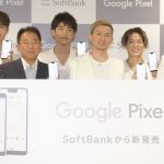 DA PUMPとPepperが『U.S.A.』でGoogleスマホ「Pixel3」「Pixel3XL」発売セレモニーを盛り上げる！