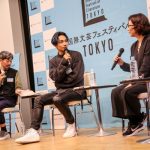 橘ケンチ（EXILE）主宰の『たちばな書店』 『国際文芸フェスティバルTOKYO』の一環として 人気作家・三浦しをんを迎えて初の読後会を開催！