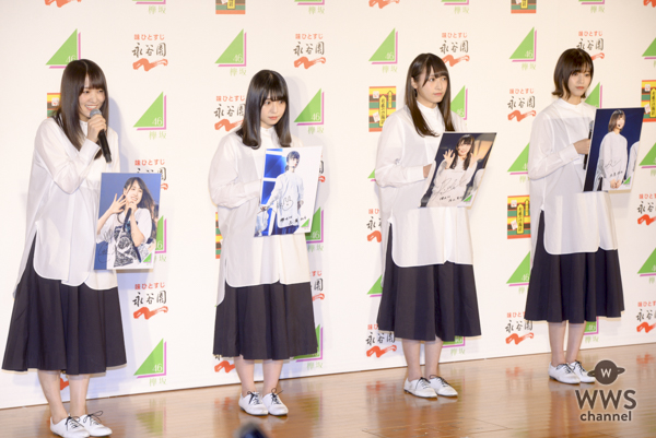 欅坂46・渡辺梨加、今年やり残したことは「芋掘りです」とほのぼのと明かす。