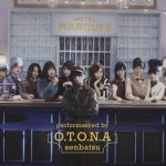 AKB48 54thシングル『NO WAY MAN』のカップリング曲MVが公開!「PRODUCE48」の楽曲も収録!