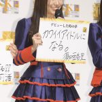 SKE48・松井珠理奈、復帰後初の囲み取材に登場！ナゴヤドームへの思いを述べる！