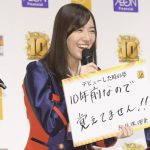 SKE48・松井珠理奈、復帰後初の囲み取材に登場！ナゴヤドームへの思いを述べる！