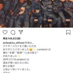 EXILE AKIRA、高校時代のサッカー姿に 「あの頃からかっこいい！」と話題に！！