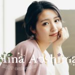 大人なった青島妃菜、可愛らしい白井杏奈。それぞれ２作目となるオフィシャルカレンダーを発売！！