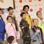 DA PUMPが16年ぶりの「NHK紅白歌合戦」に出場決定！「このメンバーで10年頑張ってきた甲斐がありました。」