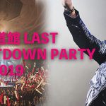 【今年で最後。】藤井フミヤ、日本武道館カウントダウン ライブ！YouTubeで全曲ダイジェストが公開！