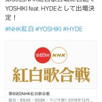 HYDEがX JAPAN YOSHIKIと“平成最後”のNHK紅白に出場決定！