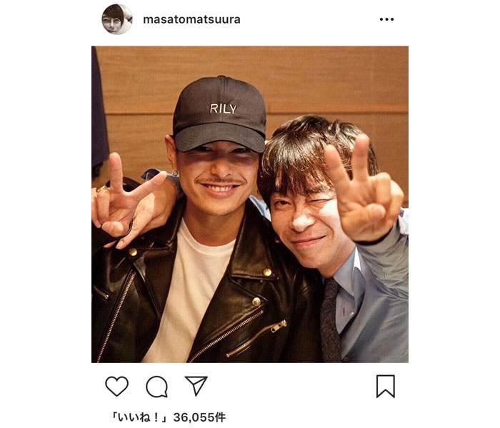 三代目JSB・今市隆二とエイベックス・松浦社長が仲良し2ショット公開！「インスタが豪華すぎる」とファン歓喜！