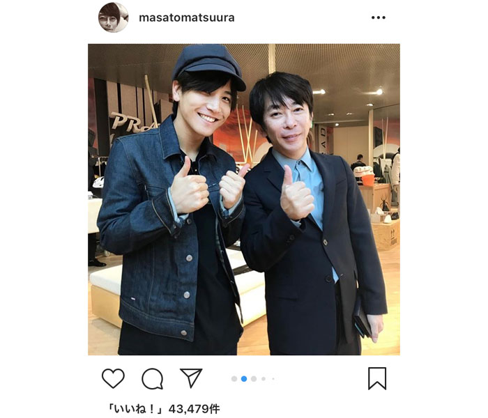 エイベックス・松浦社長が三代目JSB・岩田剛典とショッピング！「服選んでる剛典とかレア過ぎ」とファン歓喜！
