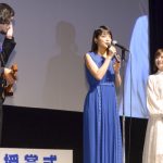 女優・深川麻衣が「TAMA映画賞」で「最優秀新進女優賞」を受賞！「全てのみなさんに感謝を伝えたい」！
