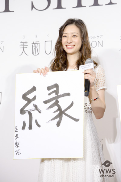 鈴木奈々、来年の漢字は「笑」！「デヴィ夫人のように体を張ってバラエティで活躍したい！」と意気込み！