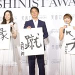 元サッカー日本代表監督の西野朗氏が現場復帰に意欲！「来年はグリーンのピッチに立てるように」！