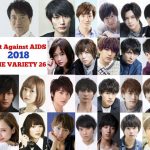 神木隆之介、大原櫻子の追加出演決定！俳優だけの武道館ライブ　Act Against AIDS 2018「THE VARIETY 26」開催！