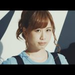AKB48・大家志津香、遅咲きの初センターに抜擢！最新曲『NO WAY MAN』のカップリング曲『池の水を抜きたい』で努力を実らす！