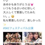 SKE48・後藤楽々が半年ぶりにグループ活動に復帰！「1からSKE48で頑張る覚悟」！