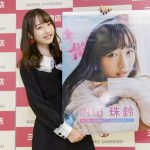 現役女子高生モデル・内田珠鈴が現役制服写真をアピール！初のカレンダーを発売！