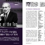 ロック界のカリスマ YOSHIKIが英語で記者会見！「大迫半端ないって」「スーパーボランティア」「仮想通貨」etc.　今年の流行語、英語でなんて言う？