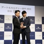 競泳・萩野公介選手、俳優・田中圭らが「スーツ オブ ザ イヤー」を受賞！