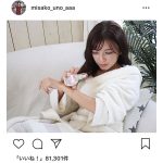 AAA・宇野実彩子がバスローブ姿のセクシーショット公開！「いいオンナ感すごいです」と話題に！