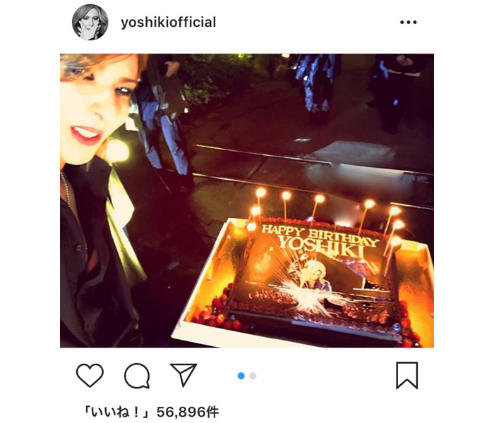 X JAPAN YOSHIKIがHYDEからサプライズで誕生日を祝福される！ファンからの祝福コメントもぞくそく！！