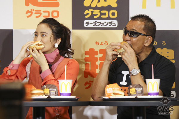 女優・岡田結実のマクドナルド会見に蝶野正洋が乱入！タッグで新商品をPR！
