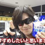 ユーチューバー・Toshl、まさかの試食販売に挑戦！書き下ろし楽曲のフルサイズ版も公開！！
