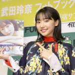 武田玲奈、憧れのイギリスで撮影したフォトブックを発売！