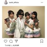 X JAPAN ToshIがAKB48・柏木由紀らに囲まれた4ショット公開！「可愛すぎる」「アイドルのようにキラキラしてます」の声！