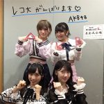 AKB48が「第60回 輝く!日本レコード大賞！」表彰式に参加！「みんなでの受賞だね」「レコ大楽しみです」と期待の声も！！