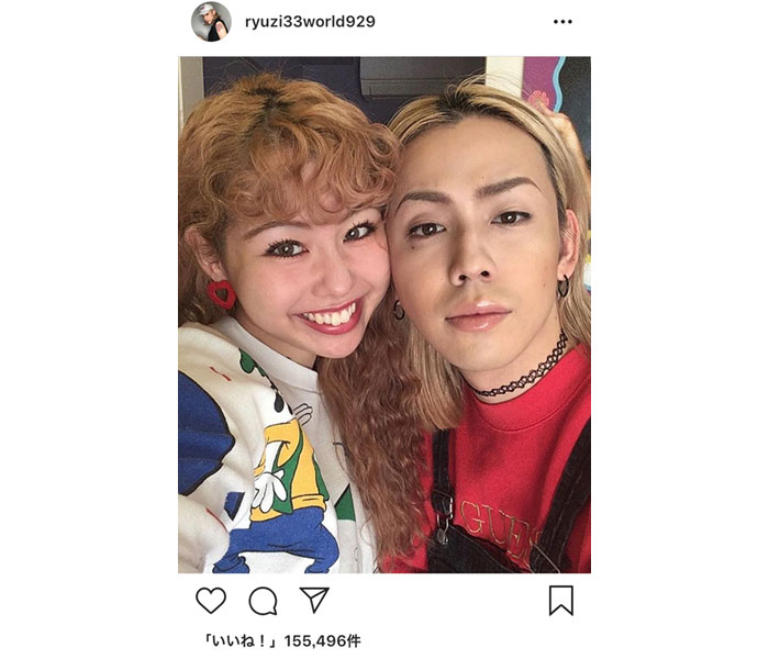 りゅうちぇるが妻のぺこへ向けて感謝のメッセージ。「2人の愛が半端なく伝わってきます」