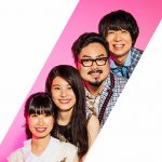 人気リアリティショー『テラスハウス』にゲスの極み乙女。、DADARAYのベーシスト休日課長が和田理生として入居！