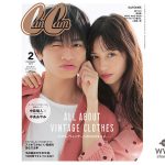 中島健人＋中条あやみが「CanCam」２月号の表紙で「パーフェクト美男美女」２ショット！！