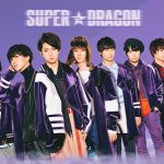 SUPER★DRAGON、1億クリック突破で新ビジュアル公開！ファンが情報解禁日を決める異例の2ndアルバム！